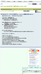 Mobile Screenshot of nafu.jp